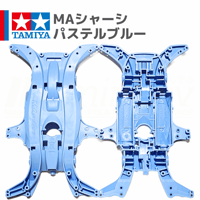 ミニ四駆 MAシャーシ パステルブルー 淡藤色 #mini4wd #ミニ四駆 #ピッグレーサー