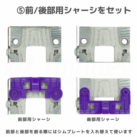 #TOMOZONE ツラビライザー スペシャル #mini4wd #ミニ四駆