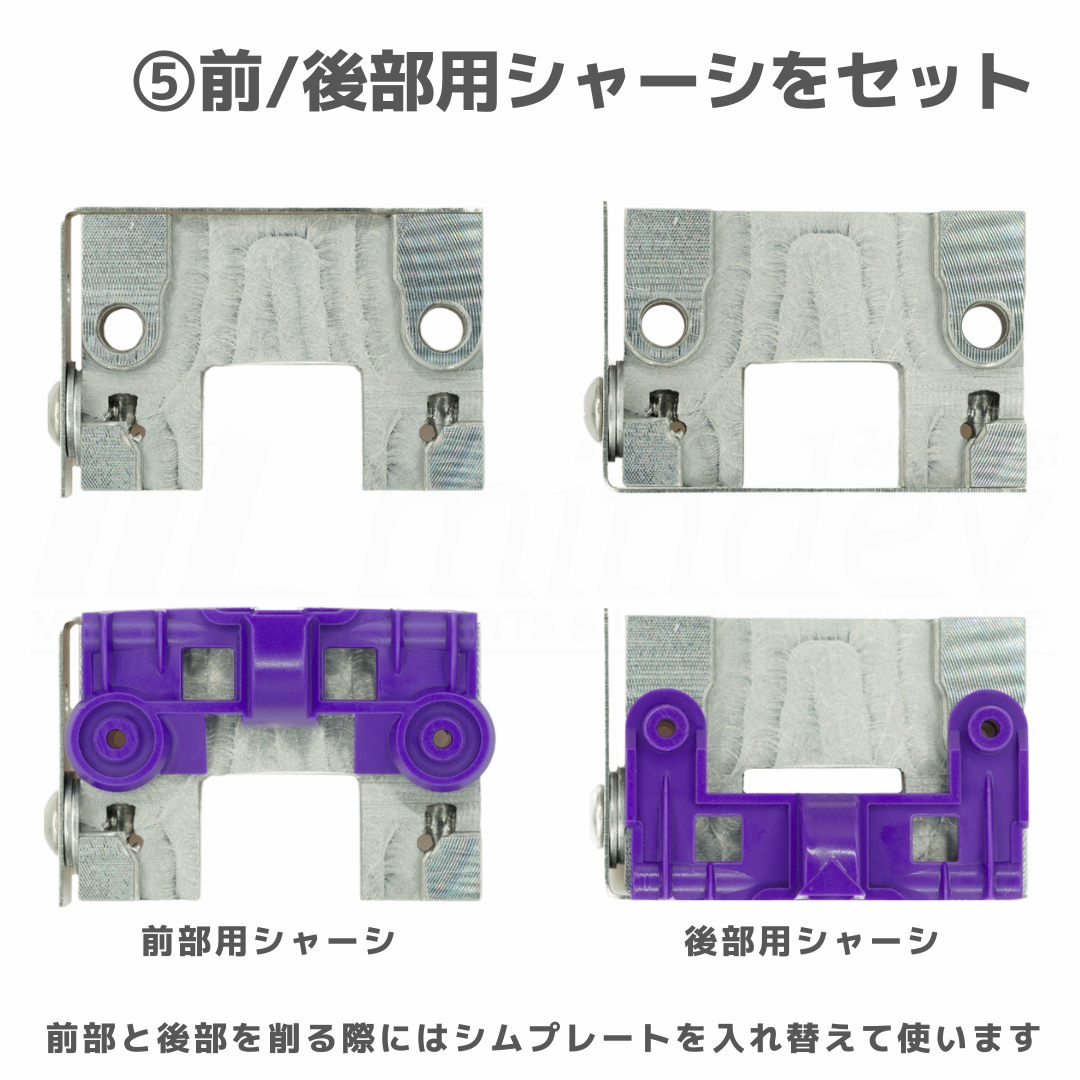 TOMOZONE　ミニ四駆　Sツラビライザースペシャル TOMOZONE ツラビライザー スペシャル #mini4wd #ミニ四駆