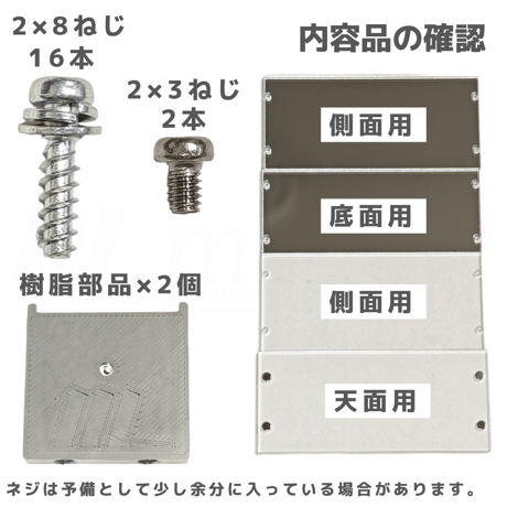 終売＞鏡面ホイールケース