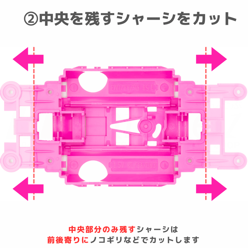 ひ*丸様 TA03 f シャーシ ひ*丸様 TA03 f シャーシ ひ*丸様 TA03 f シャーシ