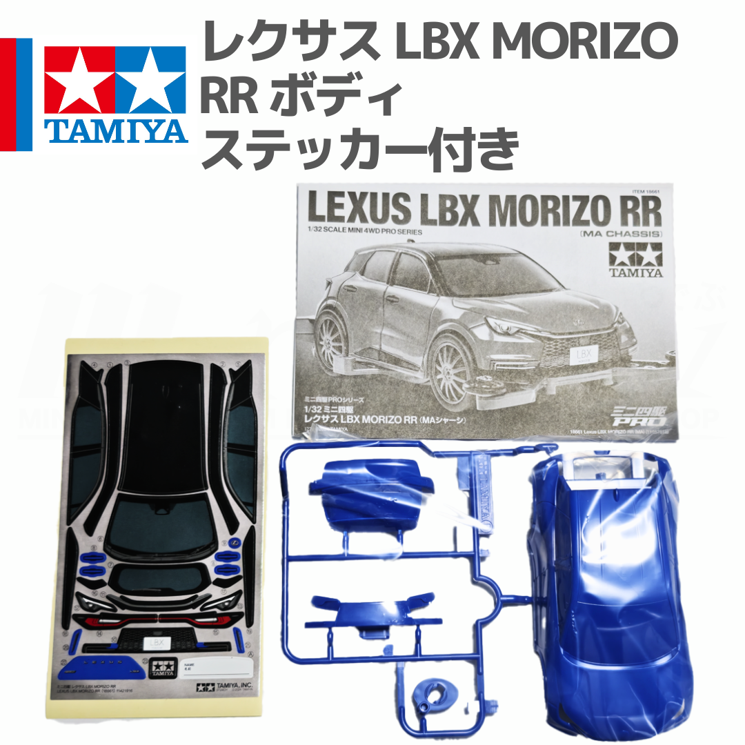 【LEXUS LBX MORIZO RR】ミニ四駆 ホワイトスペシャル　レクサス LEXUS LBX MORIZO RRホワイトスペシャル製作 - YouTube
