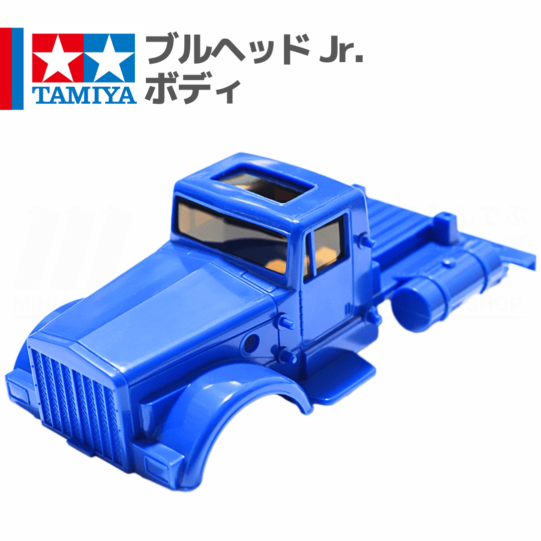 タミヤ ワイルドミニ四駆 ブルヘッド Jr. ボディ | mindev(みんでぶ)