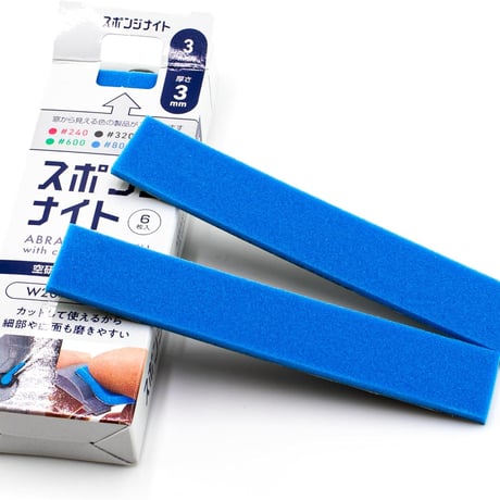 アルゴファイル SKP3800 スポンジナイト(ｸｯｼｮﾝﾔｽﾘ)　3mm　#800