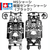 フルカウルミニ四駆30周年 HG カーボンフロントステー (1.5mm