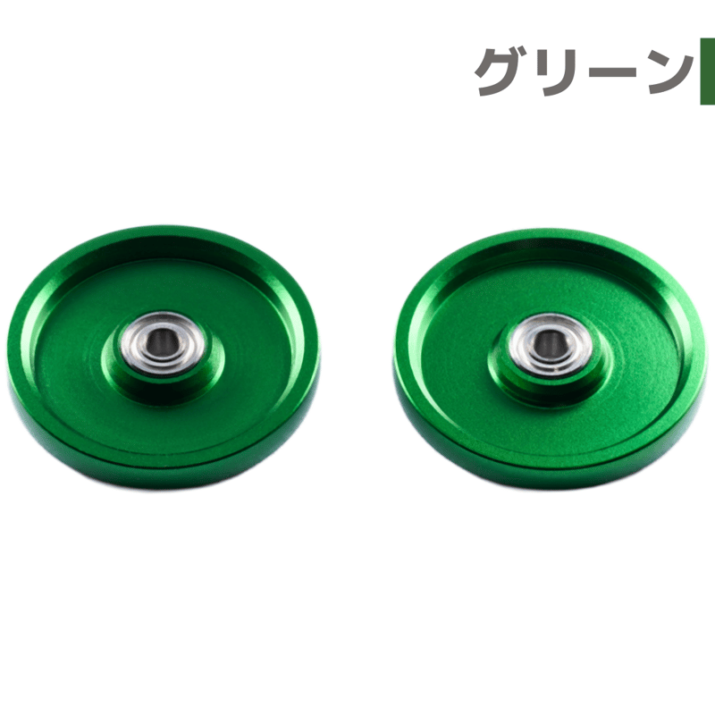 アルマイト加工】オールアルミベアリングローラー (19mm
