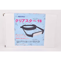 アルゴファイル CLS-18 クリアスター　18