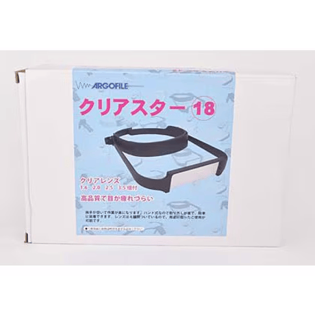 アルゴファイル CLS-18 クリアスター　18
