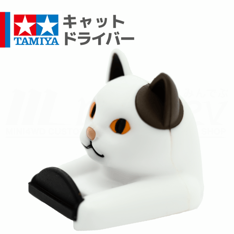 ミニ四駆 キャット ドライバー 人形 #mini4wd #ミニ四駆 #ミニ四駆キャット