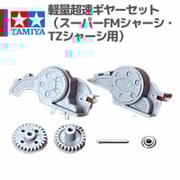 94690 AO-1015 2mmロックナット10個セット #mini4wd #ミニ四駆 #A