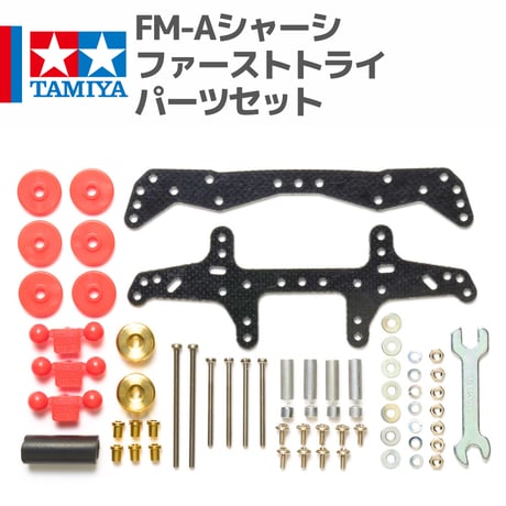 ミニ四駆 タイヤ＆シャーシのパーツ 50点セット グレードアップパーツセット クラシック Vol.2 (ミニ四駆) - ホビー