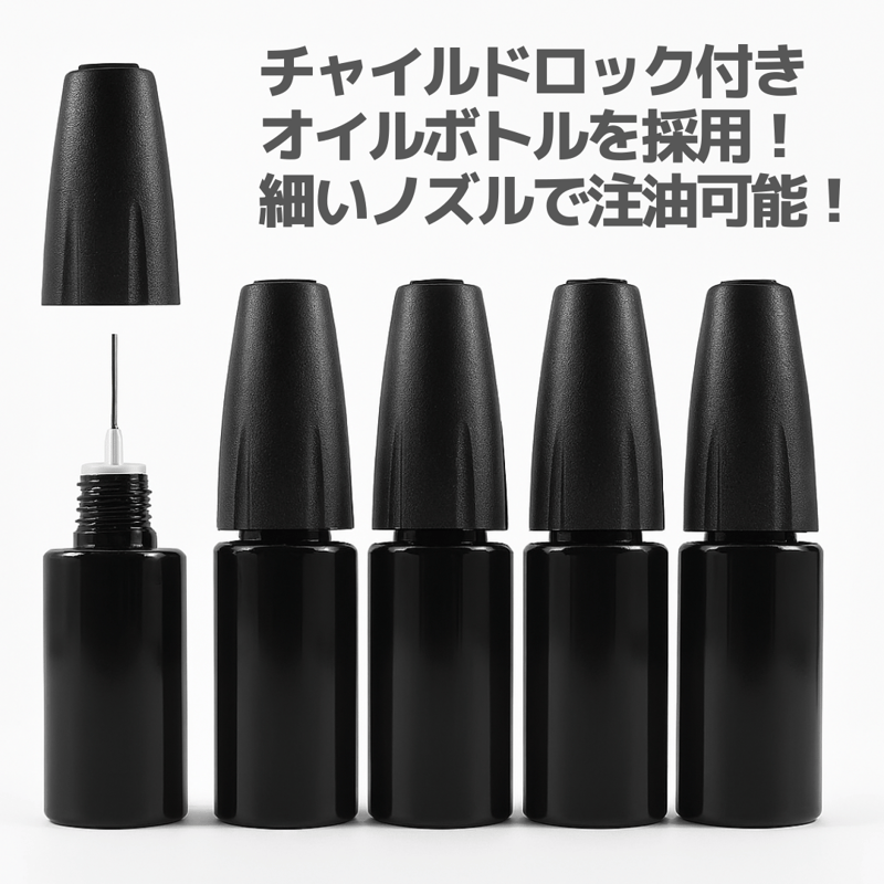 TOMOZONE ReduceOil 超極圧型潤滑オイル ミニ四駆のギアや軸受け