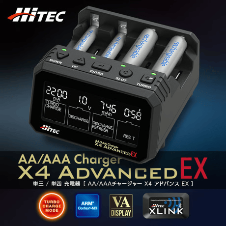 hitec 44308-B AA/AAA Charger X4 Advanced EX