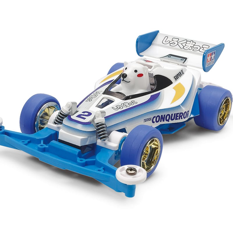 ミニ四駆 スーパーIIシャーシ S2 ABS製 ライトブルー #mini4wd #ミニ四