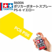86006 タミヤ ポリカーボネートスプレー PS-6 イエロー