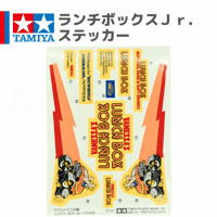 1箱12個】15433 マッハダッシュモーターPRO #mini4wd #ミニ四駆