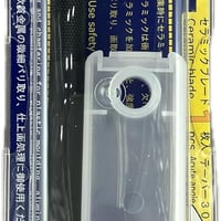 アルゴファイル MFC2140 マイクロフィニッシュT