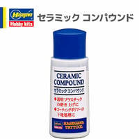 TT-25 ハセガワ セラミック コンパウンド