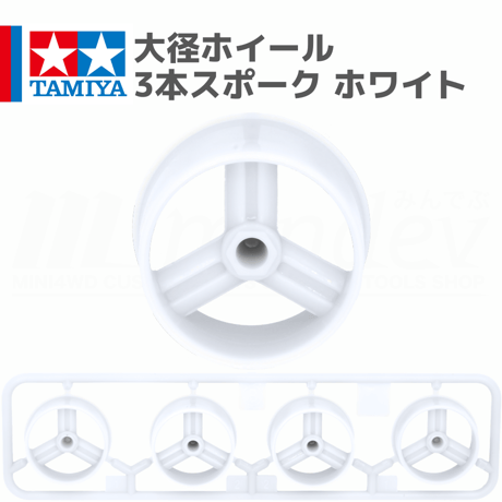 カツ丼大好きパワーバンド♫様御依頼品　ミニ四駆　ポリカボディ カツ丼大好きパワーバンド♫様御依頼品 ミニ四駆 ポリカボディ