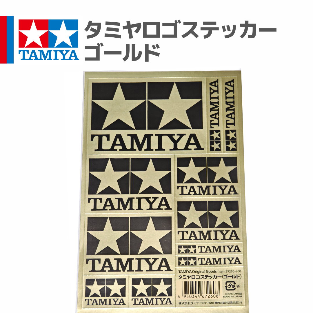 限定品 タミヤ ミニ四駆ガレージ 金色ロゴ タミヤ 希少 ミニ四駆ガレージ 金色ロゴ タミヤ