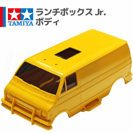 ワイルドミニ四駆 ランチボックス Jr. ボディ #mini4wd #ランチボックスJr.