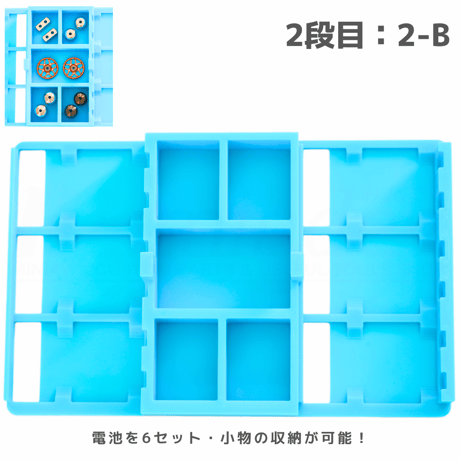 A-STEP フタトマ専用 マルチケース各種 #ミニ四駆 #mini4wd #A-STEP