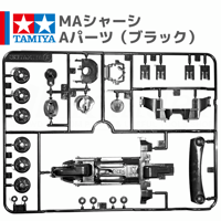ミニ四駆 クロススピアー01 ジャパンカップ2025 ボディ