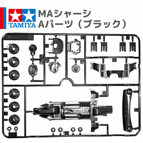 CATEGORY MAシャーシ | mindev(みんでぶ)