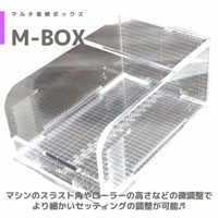 【TOMOZONE×mindev共同企画】M-BOX ミニ四駆 マルチ車検ボックス チェックボックス 車検箱
