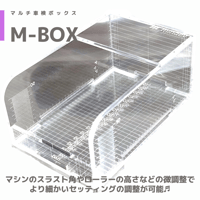 TOMOZONE 新スラダン治具 3種 #mini4wd #ミニ四駆 | mindev(みん