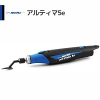 アルゴファイル ARE105 アルティマ5e アルティマ ファイブイー