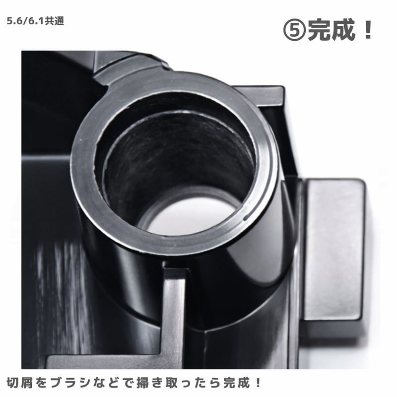 TOMOZONE ホリコムンダー SP5.6 AOばね用 #mini4wd #ミニ四駆 | m