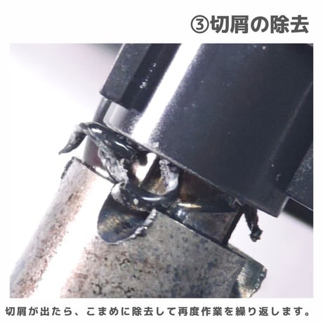 TOMOZONE カチコムンダーSP C (センター) #mini4wd #ミニ四駆