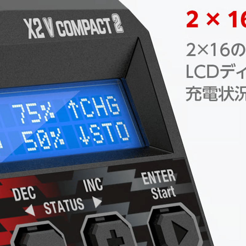 HITEC 44363-T X2 Vertical Compact 2 ツーリング用ケーブルセ