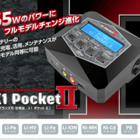hitec 44306-B X1 PocketⅡ