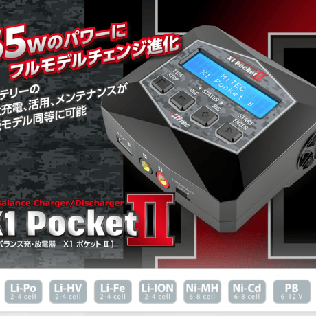 hitec 44306-B X1 PocketⅡ