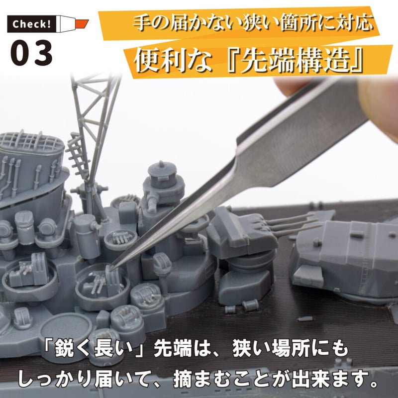 ミネシマ #MINESHIMA F-103 GGピンセット 110mm | mindev(み