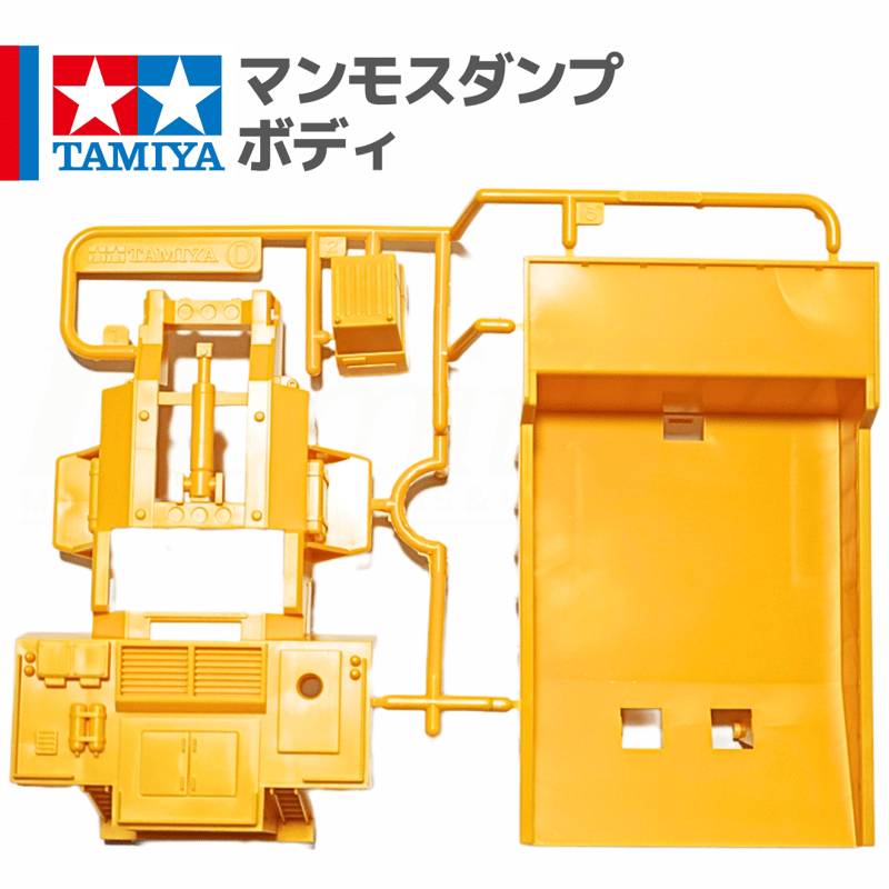 ワイルドミニ四駆 マンモスダンプ ボディ #mini4wd #マンモス