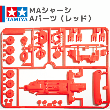ミニ四駆 ボデー、シャーシ、A・Ｄパーツ、その他 fit=scale-down,w=1200