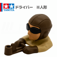 15528 ハイマウントチューブスタビセット (ブラック) | mindev