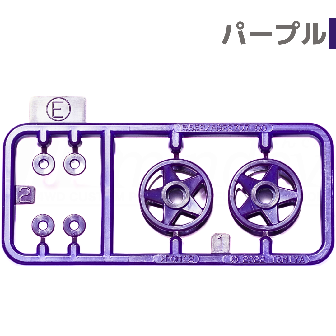 加工ローラー 2段ローラー 19㎜ローラー 正規品 ミニ四駆 Mini 4WD Amazon | タミヤ ミニ四駆グレードアップパーツ No.532 GP.532 2