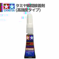 15344 ローラー用9mmボールベアリングセット #mini4wd #ミニ四駆 #tamiy