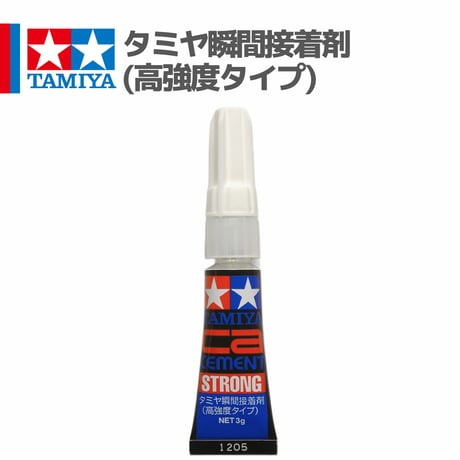 87139 タミヤ瞬間接着剤(高強度タイプ) #mini4wd #ミニ四駆