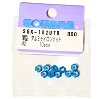 #SQUARE φ2アルミ薄型ナイロンナット M2(ライトブルー) 10個入
