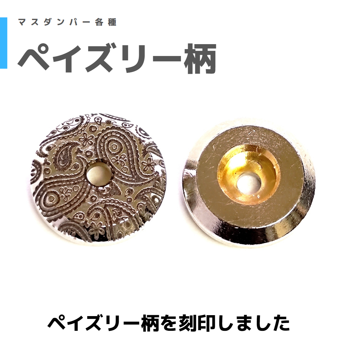 ミニ四駆　マスダンパー　みんでぶ ミニ四駆 マスダンパー みんでぶ M-STAR】 マスダンパー