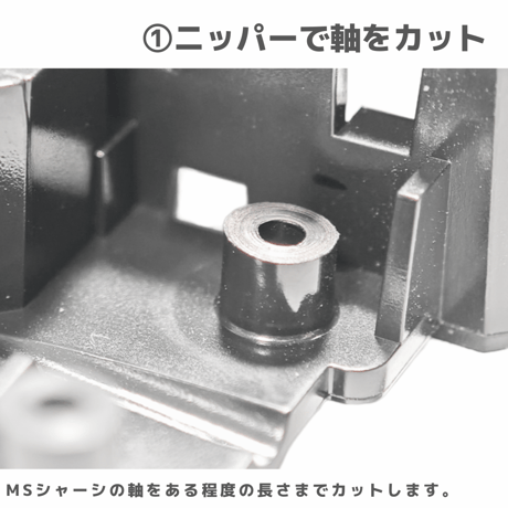 TOMOZONE 平ニスルンダー カチオンVer #mini4wd #ミニ四駆