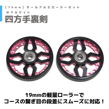 CATEGORY ダブルアルマイト製品 | mindev(みんでぶ)