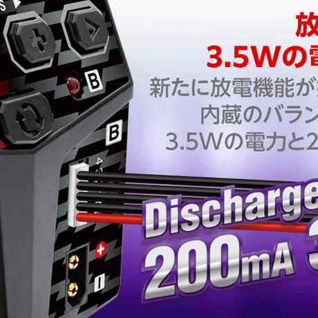 hitec 44363-T X2 Vertical Compact 2 ﾂｰﾘﾝｸﾞ用ｹｰﾌﾞﾙｾｯﾄ
