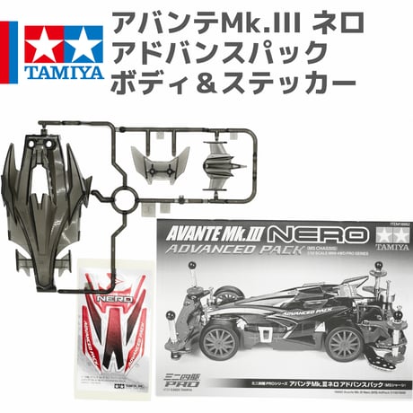 CATEGORY TAMIYA製品 | mindev(みんでぶ)