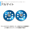 軽量 17mm オールアルミベアリングローラー